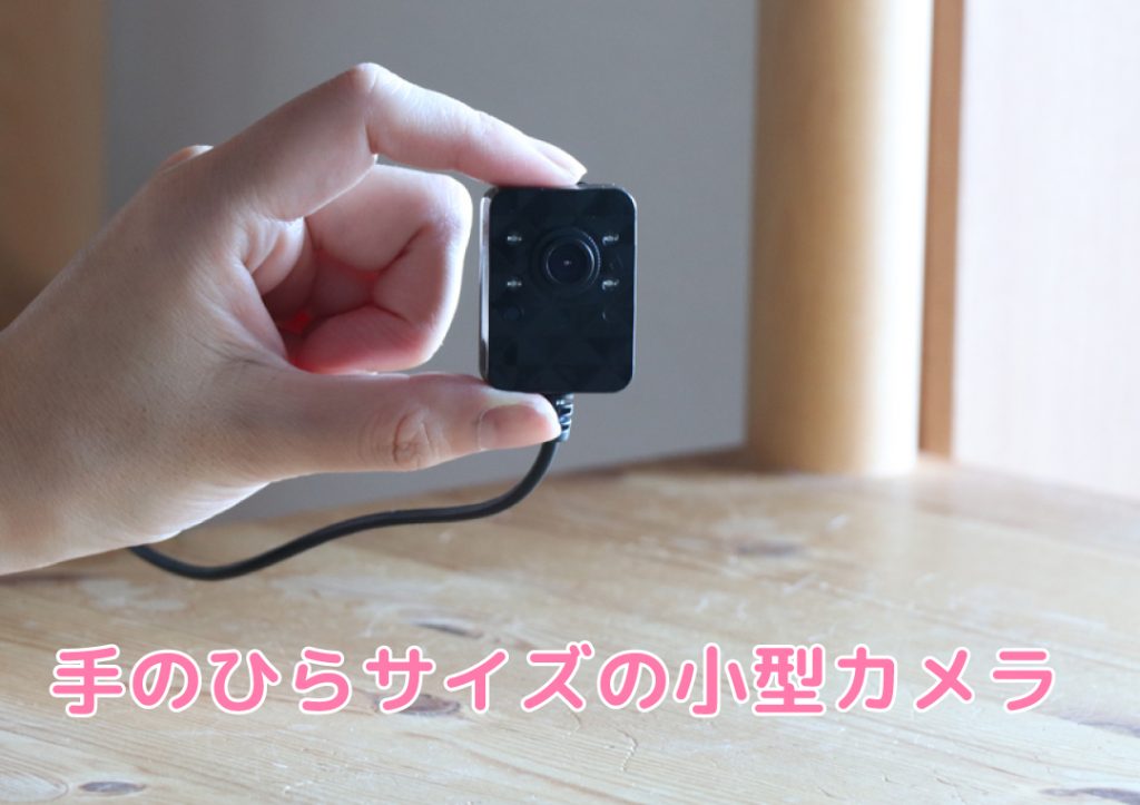 女性の為の防犯対策特集 Nskダイレクトショップ