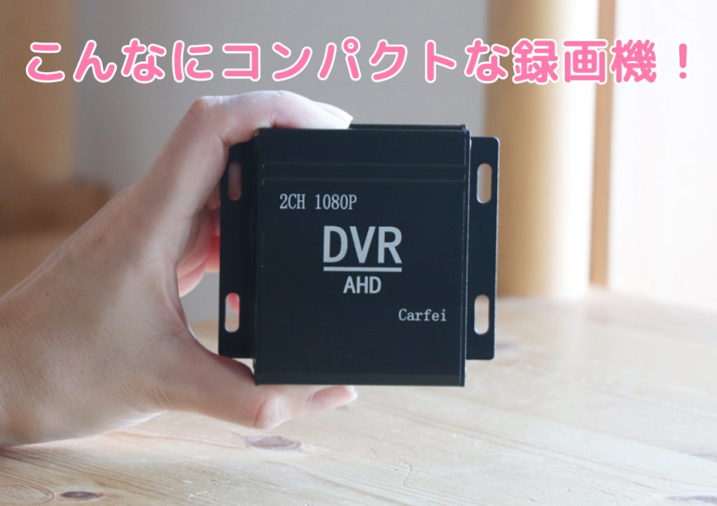 女性の為の防犯対策特集 Nskダイレクトショップ