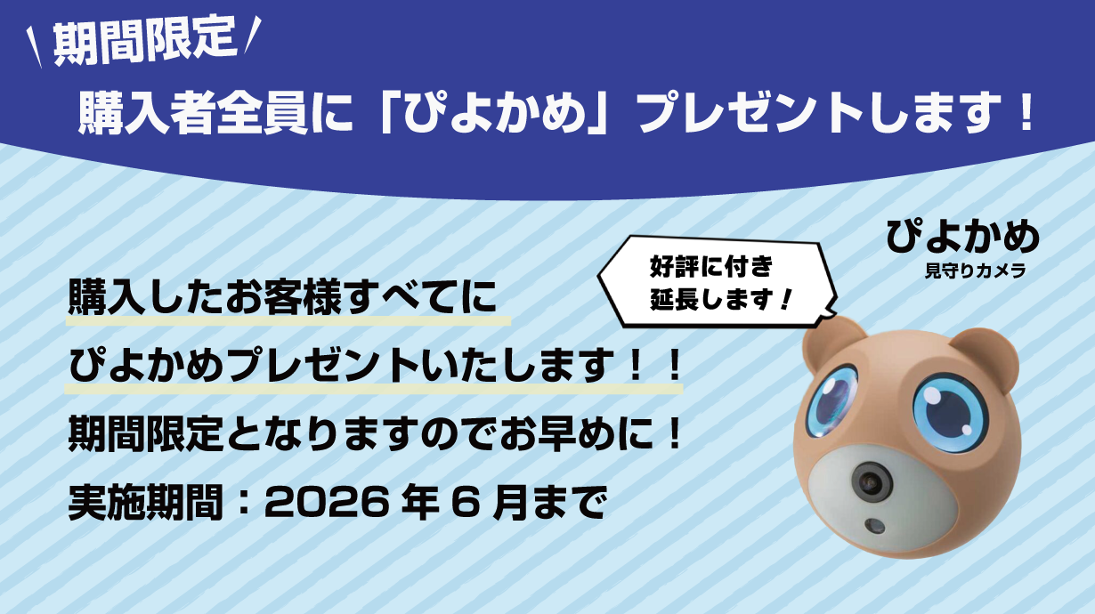 AI revo light ワイヤレスカメラ 屋外用 | NSKダイレクトショップ