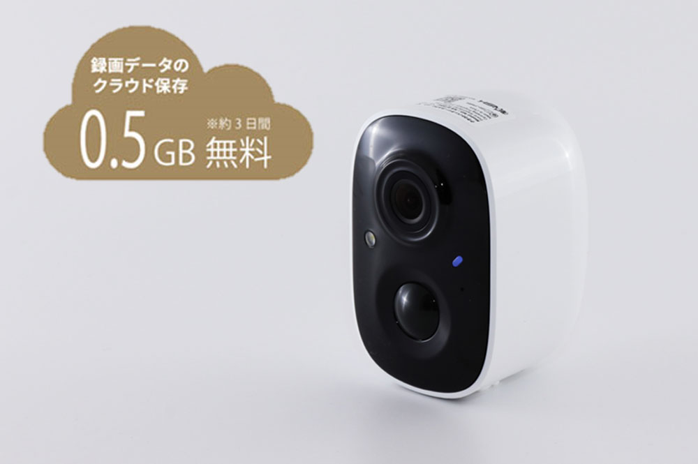 クラウドバッテリーカメラ NS-B75NC | 日本セキュリティー機器販売 